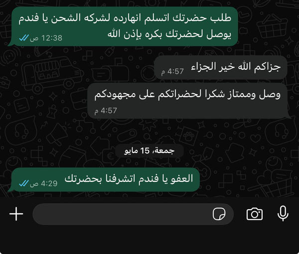 Our Customers' Reviews - Review 5