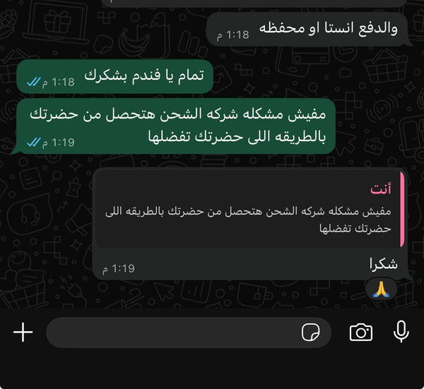 Our Customers' Reviews - Review 1